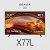 Sony Bravia X77L TV 55" Entry 4K (3840 x 2160), 450-cd/m2 Brightness, HDR10, HLG, Android TV, Google TV, 3 Year Onsite